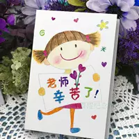 Получите 118 улыбку, девочка, усердно