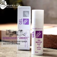 Гель от прыщей Ruo Mang Aromedica Lavender для удаления конденсата прыщей и аварийного стержня 10 мл (производимый Китай Китай