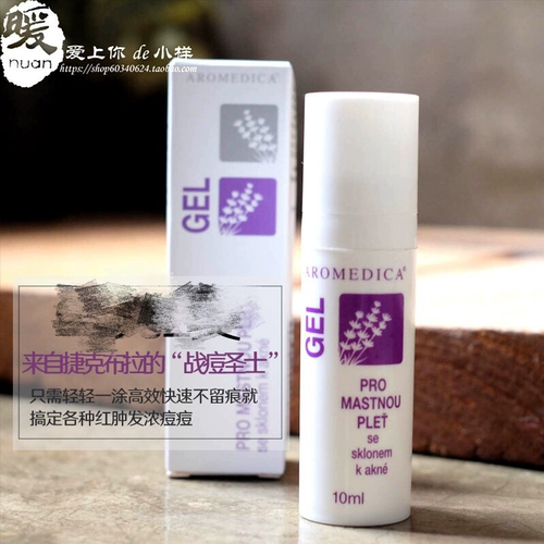 Гель от прыщей Ruo Mang Aromedica Lavender для удаления конденсата прыщей и аварийного стержня 10 мл (производимый Китай Китай