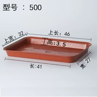 500 длинный поднос