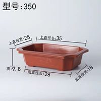 Прямоугольный, 350 прямоугольник