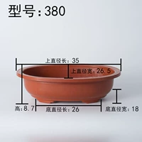380 Ellipse Pot