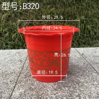 Модель Fortune Pot 320 (доставка)