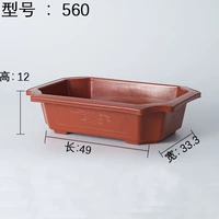 Прямоугольный, 560 прямоугольник