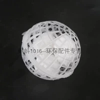 Диаметр 100 мм [волоконно -шарики]