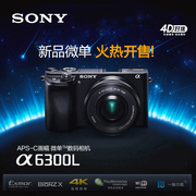 Sony Sony ILCE-A6300L (16-50mm) ống kính kit nhà micro duy nhất kỹ thuật số máy ảnh kỹ thuật số