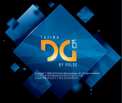 [绣花打带波丝田岛TajimaDGMLByPulse15多国语言版]