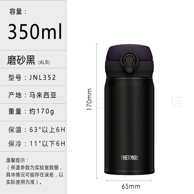 43 40 Spot Meal Magician Genuine Insulating Cup Portable Car Borne Children S Japanese Cup Jnl 350 500 350 Ml From Best Taobao Agent Taobao International International Ecommerce Newbecca Com