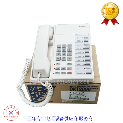 Через 18 лет Qing Toshiba Telephone Выделенные телефон DKT2010-S10 Ноги прессы Новые продукты