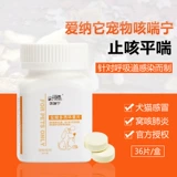 Дорокси Корди Кашель Нин Нин Кашель лекарство кот кот бронхилон мгновенный кашель пневмония пневмония лекарство от кашля