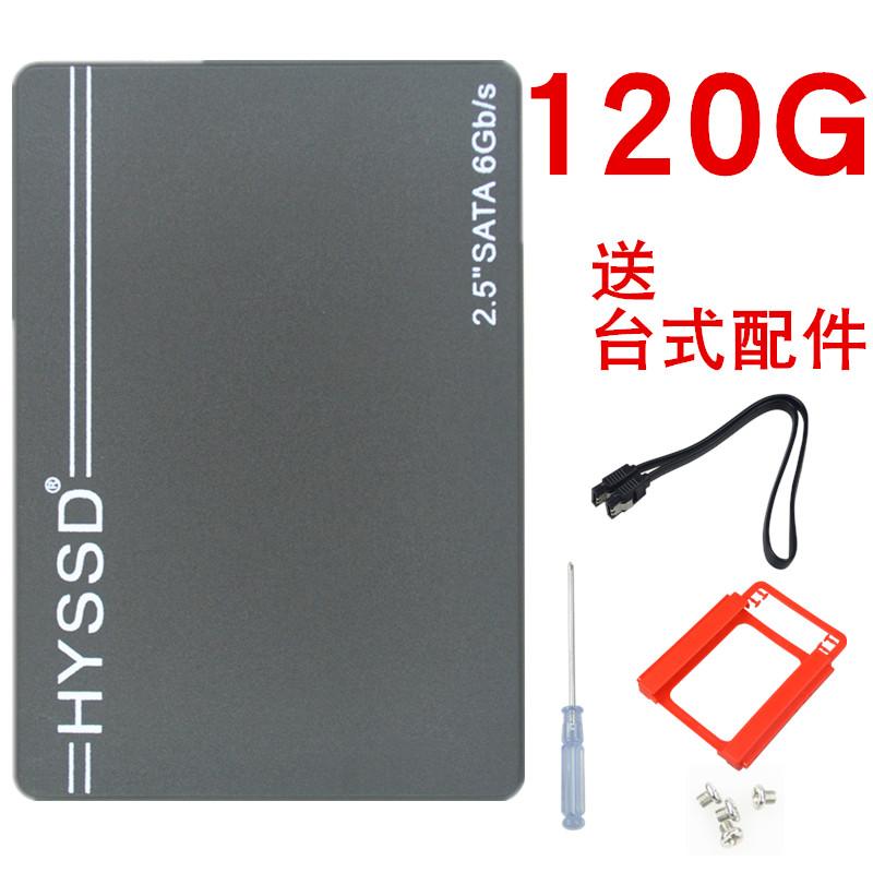 Design And ColorSolid state drive 120G128G256G60240G5001T2.5 inch SATA Desktop notebook SSD