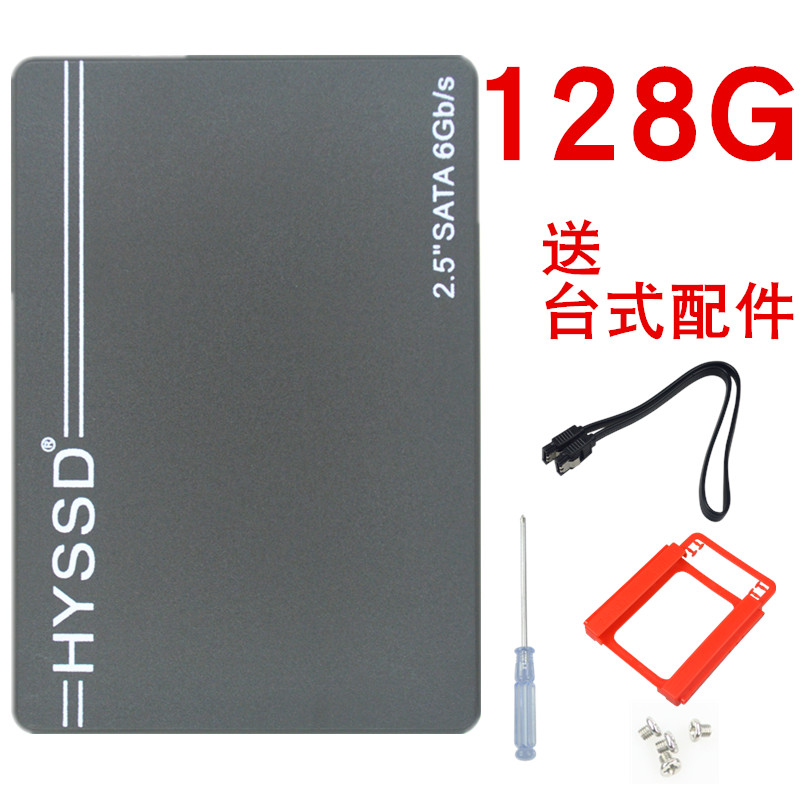 RedSolid state drive 120G128G256G60240G5001T2.5 inch SATA Desktop notebook SSD