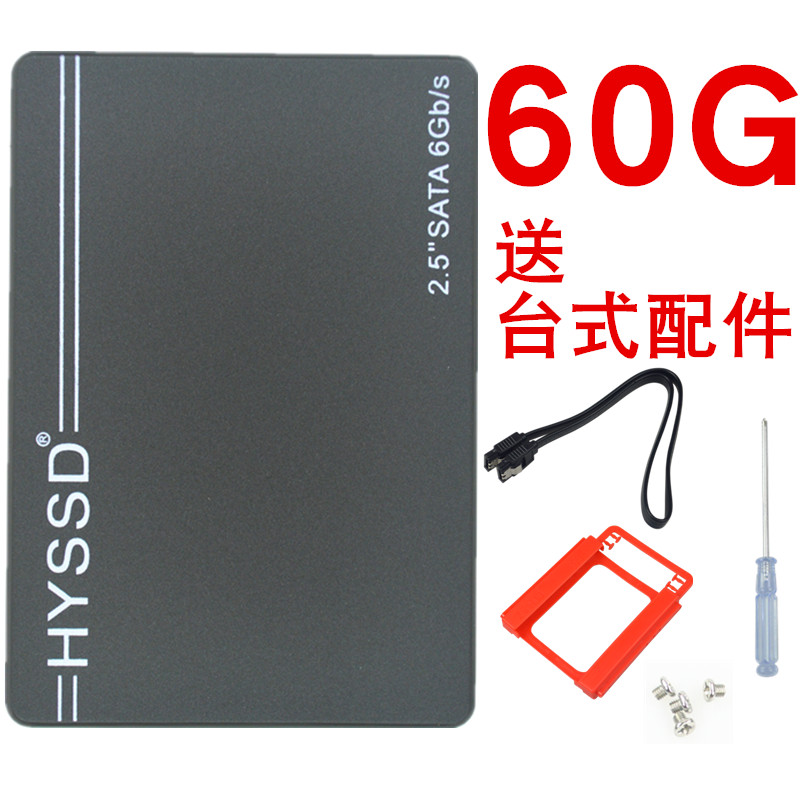 BlackSolid state drive 120G128G256G60240G5001T2.5 inch SATA Desktop notebook SSD