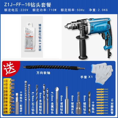 Dongcheng Impact Drilling Home Multi -Chức năng sốc Lự máy khoan bàn mini Máy khoan đa năng