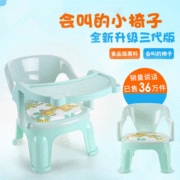 Trẻ em bàn ghế an toàn vành đai ghế nội thất vòng phân ghế nhỏ an toàn trẻ em tấm nhựa trẻ em phòng ghế