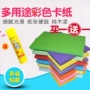 150g Xin Laimei hai mặt giấy màu mờ giấy tự làm thiệp màu handmade A4 thiệp chúc mừng vẽ tay 100 tờ - Giấy văn phòng giấy văn phòng phẩm giá rẻ