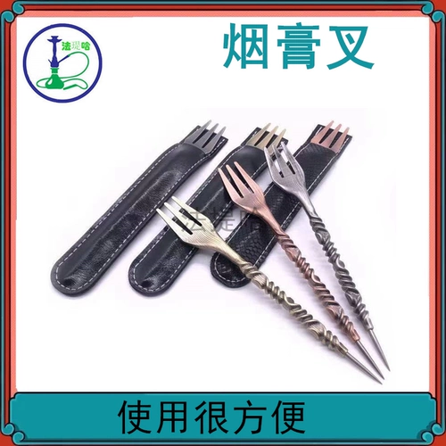 Аксессуары для арабской воды табак, сигаретная паста шиша кальян Форк Бар фруктовой сигаретный крем