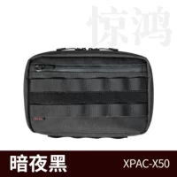 Красная вывеска (Dark Night Black X50) Плата расширения внутреннего модуля без ограниченного времени