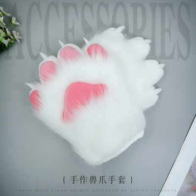 taobao agent Hand -made fursual claw beasts super cute plush character plays simulation beast palm exhibition performance gloves