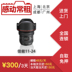 Thuê ống kính SLR Canon 11-24mm F4 L 11-24 Canon siêu góc rộng di chuyển thường thuê Máy ảnh SLR