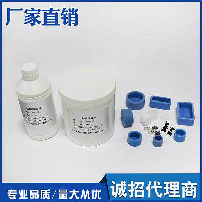 Gold phase cold studded inlaid powder king acrylic powder firming agent soft die hard die tooth depowder tooth removing powder