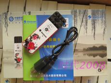 3G-модем 敏讯dt800 td双模数据卡 3g上网卡 hsdpa/edge双模usb上网卡