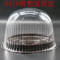 B018 Сосание черного нижнего 6 -кишкола для западной коробки -ящик с дим sum Прозрачная арка крышка для пирога 100