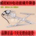Áp dụng cho BAIC Weiwang M20 Uy tín M30 Yinxiang M20 Máy nâng điện Kính nâng điện TÁP BI CÁNH CỬA 