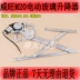 Áp dụng cho BAIC Weiwang M20 Uy tín M30 Yinxiang M20 Máy nâng điện Kính nâng điện TÁP BI CÁNH CỬA COMPA NÂNG KÍNH 