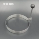 Из нержавеющей стали, большой, 0.6mm