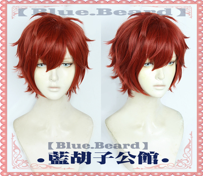 taobao agent [Blue beard] Idol Fantasy Festival 2 ALKALOID Tiancheng a red anti -tie cos wig ES