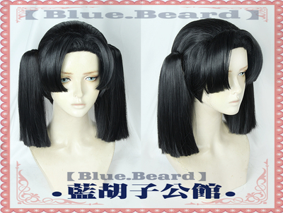 taobao agent 【Blue beard】Ghost Destroy Blade cosplay wigs of Naizaki Kwa black double ponytail