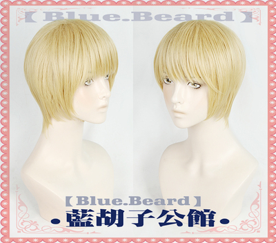 taobao agent [Blue beard] Giant Amin COS wig