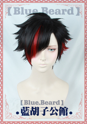 taobao agent [Blue beard] Idol Fantasy Festival Nanyun Iron Tiger COS wig red picking ES