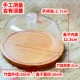 Толстая интегрированная крышка+бамбуковая деревянная тарелка (устойчивая к палке)