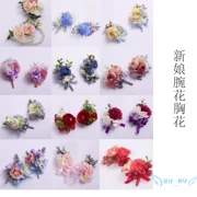 Hoa phong cách Trung Quốc và phương Tây đẹp boutonniere cổ tay hoa Sen ngoài trời trâm cài hoa nhỏ tươi phù dâu cổ tay hoa - Trâm cài