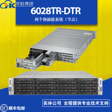 Сервер 2u机架式服务器平台 超微6028tr-htr四子星多节点准系统 lga2011