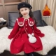 Красный