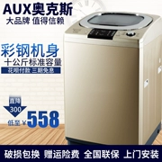 Máy giặt tự động AUX Aux XQB75-AUX5 10 kg công suất lớn ký túc xá nhà ở không khí 6.5 - May giặt