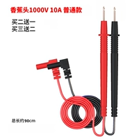 Banana Head 10a (специальная таблица за 9205 миллионов таблиц)