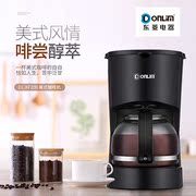 máy pha cà phê mini Máy pha cà phê Donlim Dongling DL-KF200 tại nhà Máy pha trà nhỏ giọt của Mỹ - Máy pha cà phê máy pha cà phê espresso mini