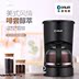 máy pha cà phê mini Máy pha cà phê Donlim Dongling DL-KF200 tại nhà Máy pha trà nhỏ giọt của Mỹ - Máy pha cà phê máy pha cà phê espresso mini Máy pha cà phê