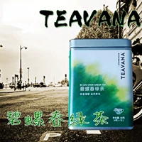 Бесплатная доставка Starbucks Starbucks Biluochun Green Tea Teavana Tea Wana Bag 12 мешков 48 грамм