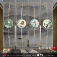 Hua ye fu shu