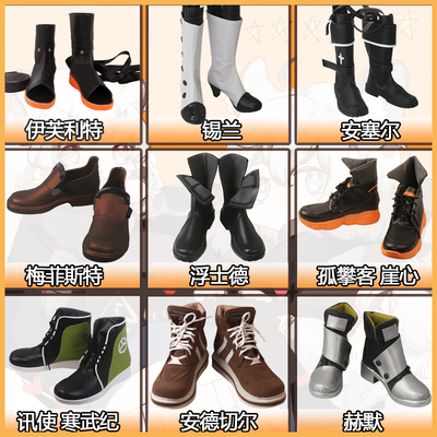taobao agent Tomorrow's Ark Charut Ceylon Andchel Ansis Lone Climbing Cliff COS Shoes