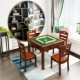 Begonia Color Single Table (тихой четырехместной машины)