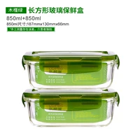 2018 new glass crisper kích thước hộp ăn trưa lò vi sóng lò chịu nhiệt nắp hộp ăn trưa món ăn sinh viên hộp nhựa tròn đựng thực phẩm