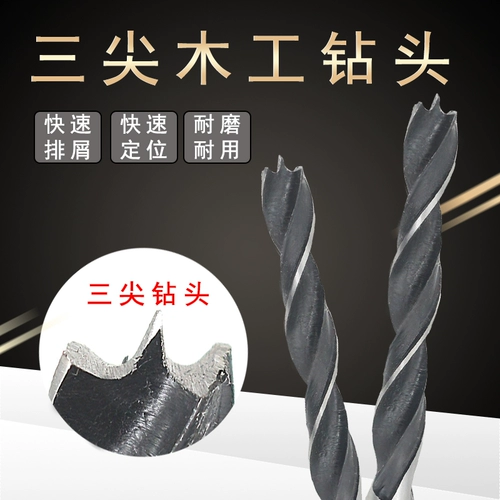 Столярные изделия, сверло, универсальный комплект с косичкой