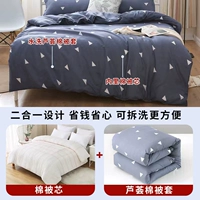 7 Catties ??