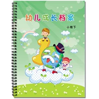 Под небольшим классом